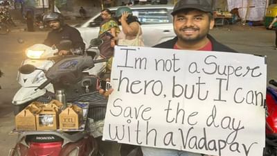 આર્કિટેક્ટની સારા પગારની નોકરી છોડીને બાઈક પર વડાપાંવ વેચવા લાગ્યો આ વ્યક્તિ, સોશિયલ મીડિયામાં તસવીર થઈ વાયરલ