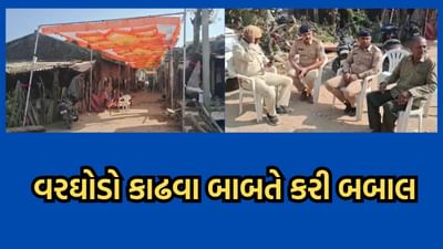 મહેસાણા: બહુચરાજીના ધનપુરામાં વરઘોડો કાઢવા બાબતે થઈ બબાલ, 10 હથિયારધારી શખ્સોએ કરી મારામારી- વીડિયો