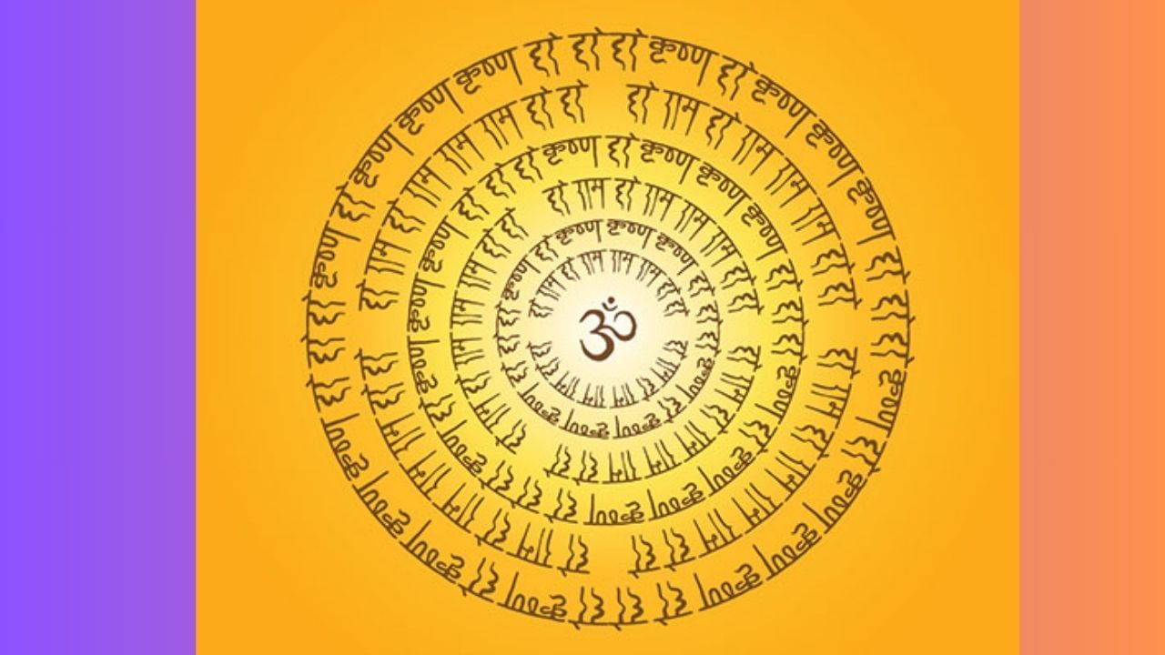 અનિદ્રાની પરેશાની : આ મંત્રનો નિયમિત ધ્યાન કરવાથી અનિદ્રાની પરેશાની દૂર થાય છે. જેમ કે, મંત્રનો જાપ કરવાથી મન સ્થિર થાય છે અને ખોટા વિચારો દૂર રહે છે.