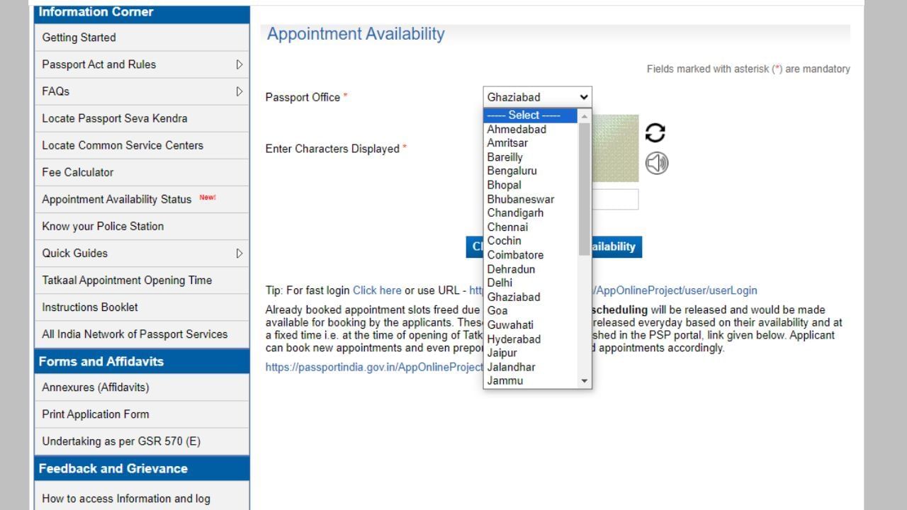 પાસપોર્ટ સેવા કેન્દ્ર અથવા રિજનલ પાસપોર્ટ ઓફિસ જવા માટે તમારે ઓનલાઈન એપોઈમેન્ટ લેવી પડશે. જેમ તમે શરૂઆતમાં ડોક્યુમેન્ટ વેરિફિકેશન માટે અપોઈમેન્ટ લીધી હતી, તે રીતે જ લેવામાં આવશે અને તમે તમામ દસ્તાવેજ પાસપોર્ટ સેવા કેન્દ્રમાં ચેક કરાવો છો તે રીતે જ, જો કે તેમાં એટલો જ ફેરફાર જોવા મળશે કે તમારે માત્ર પુછપરછ કરવાની અપોઈમેન્ટ લેવાની છે.  તેને Enquiry Appointment કહેવામાં આવે છે.  (File Image)