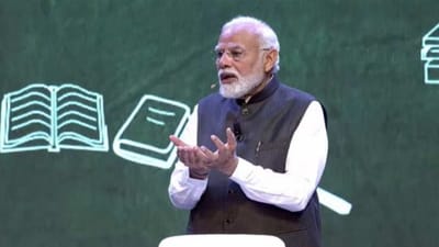 વિદ્યાર્થીઓમાંથી પરીક્ષાનો ડર દૂર કરશે PM, પરિક્ષા પે ચર્ચા 2024 માટે નોંધણી પ્રક્રિયા શરૂ, જાણો વિગત