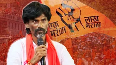 મરાઠા અનામતની માગ પર જરાંગેએ સરકારને આપ્યુ અલ્ટીમેટમ, કહ્યું બસ આજની રાત સુધીમાં આદેશ બહાર પાડે સરકાર નહીં તો....