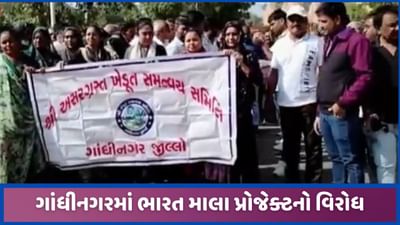 અમદાવાદ-થરાદ ભારત માલા પ્રોજેક્ટનો ખેડૂતોએ કર્યો વિરોધ, રેલી નિકાળી કરી રજૂઆત અમદાવાદ-થરાદ ભારત માલા પ્રોજેક્ટનો ખેડૂતોએ કર્યો વિરોધ, રેલી નિકાળી કરી રજૂઆત
