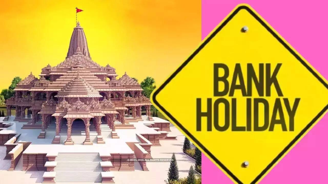 રામ લલ્લાના અભિષેક પહેલા નિપટાવીલો મહત્વપૂર્ણ કામ, 22 જાન્યુઆરીએ બેંકોમાં અડધા દિવસની રજા રહેશે