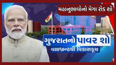 UAEના પ્રેસિડેન્ટના સ્વાગત માટે પીએમ મોદી અમદાવાદ ઍરપોર્ટ પહોંચ્યા, બંને દેશના વડાઓનો યોજાશે મેગા રોડ શો