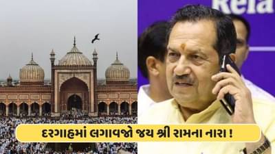 RSS નેતાની અપીલ, 22 જાન્યુઆરીએ મુસ્લિમોએ મસ્જિદો અને દરગાહમાં શ્રી રામ, જય રામના નારા લગાવવા જોઈએ