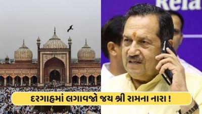 RSS નેતાની અપીલ, 22 જાન્યુઆરીએ મુસ્લિમોએ મસ્જિદો અને દરગાહમાં 'શ્રી રામ, જય રામ'ના નારા લગાવવા જોઈએ