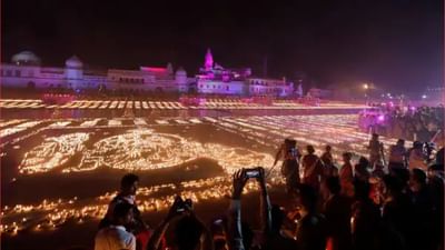 અયોધ્યામાં સંધ્યા આરતી સમયે લાખો દીપોની રોશનીથી ઝગમગી ઉઠ્યો સરયુ ઘાટ- જુઓ વીડિયો અયોધ્યામાં સંધ્યા આરતી સમયે લાખો દીપોની રોશનીથી ઝગમગી ઉઠ્યો સરયુ ઘાટ- જુઓ વીડિયો
