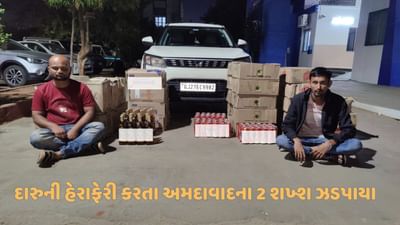 સાબરકાંઠાઃ હિંમતનગર નજીકથી SMCની ટીમે દારુ ભરેલી કાર સાથે 2 શખ્શોને ઝડપ્યા સાબરકાંઠાઃ હિંમતનગર નજીકથી SMCની ટીમે દારુ ભરેલી કાર સાથે 2 શખ્શોને ઝડપ્યા