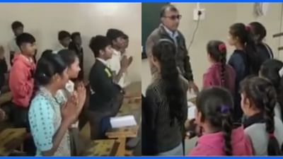 બનાસકાંઠાની શાળામાં અનોખી શરૂઆત, ‘જય શ્રીરામ' બોલી શાળામાં વિદ્યાર્થીઓનો પ્રવેશ બનાસકાંઠાની શાળામાં અનોખી શરૂઆત, ‘જય શ્રીરામ' બોલી શાળામાં વિદ્યાર્થીઓનો પ્રવેશ