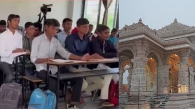 બનાસકાંઠાઃ લાખણીની શાળા વિદ્યાર્થીઓ જય શ્રી રામના નાદ સાથે કરે છે અભ્યાસની શરૂઆત