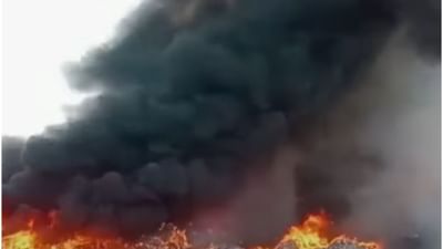 સુરત : કીમમાં શેરડીના બગાસના જથ્થામાં આગ લગતા દોડધામ મચી, જુઓ વીડિયો સુરત : કીમમાં શેરડીના બગાસના જથ્થામાં આગ લગતા દોડધામ મચી, જુઓ વીડિયો