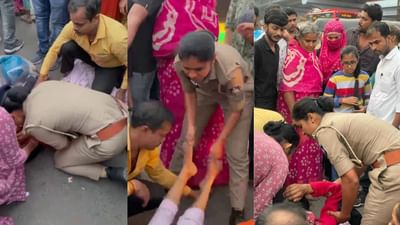 સુરત : રાહદારી મહિલાને હૃદયરોગનો હુમલો ઉપડતાં પોલીસકર્મીએ CPR આપી જીવ બચાવ્યો, જુઓ વિડીયો સુરત : રાહદારી મહિલાને હૃદયરોગનો હુમલો ઉપડતાં પોલીસકર્મીએ CPR આપી જીવ બચાવ્યો, જુઓ વિડીયો