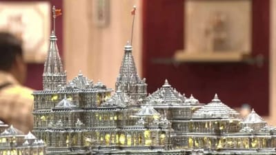 સુરતના જ્વેલર્સે ચાંદીમાંથી બનાવેલી રામ મંદિરની પ્રતિકૃતિ CM યોગીએ PM મોદીને ભેટ આપી, જુઓ વીડિયો સુરતના જ્વેલર્સે ચાંદીમાંથી બનાવેલી રામ મંદિરની પ્રતિકૃતિ CM યોગીએ PM મોદીને ભેટ આપી, જુઓ વીડિયો