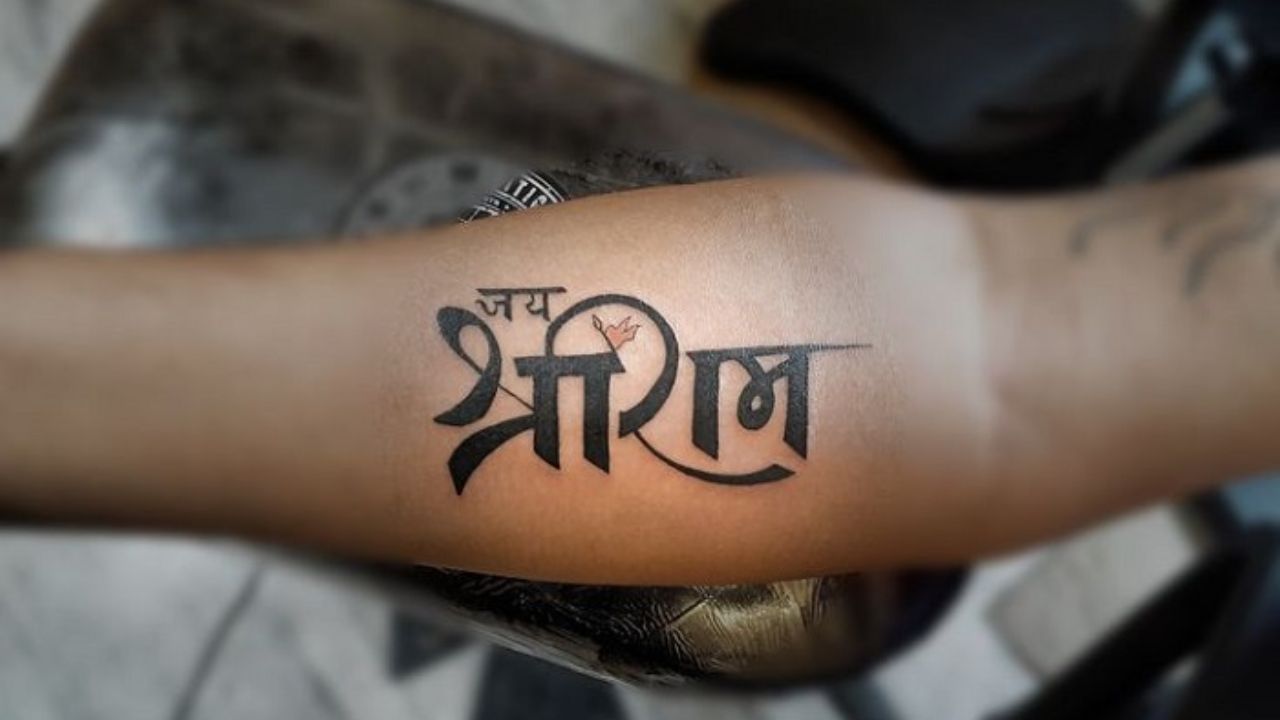 Ram Name Tattoo