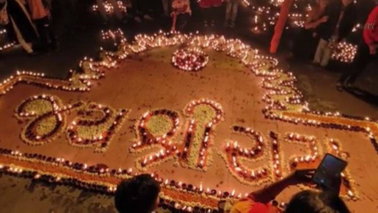 વલસાડ થયુ રામભક્તિમાં લીન, તીથલના દરિયાકિનારે 51,111 દીવા પ્રગટાવી દિવાળી જેવી કરાઈ ઉજવણી