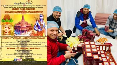 યુકેમાં વસતા ભારતીયોએ પ્રાણપ્રતિષ્ઠા મહોત્સવને લઈને કરી ખાસ તૈયારીઓ, હિંદુ મંદિરોમાં થશે વિશેષ ઉજવણી- વીડિયો