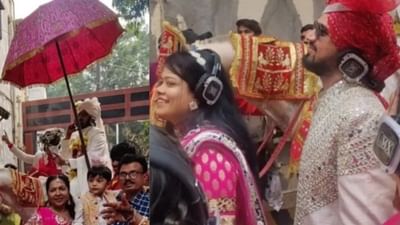 વીડિયો: ઢોલ નગારા વગર નીકળી વરરાજાની જાન, આ રીતે નાચતા દેખાયા જાનૈયા