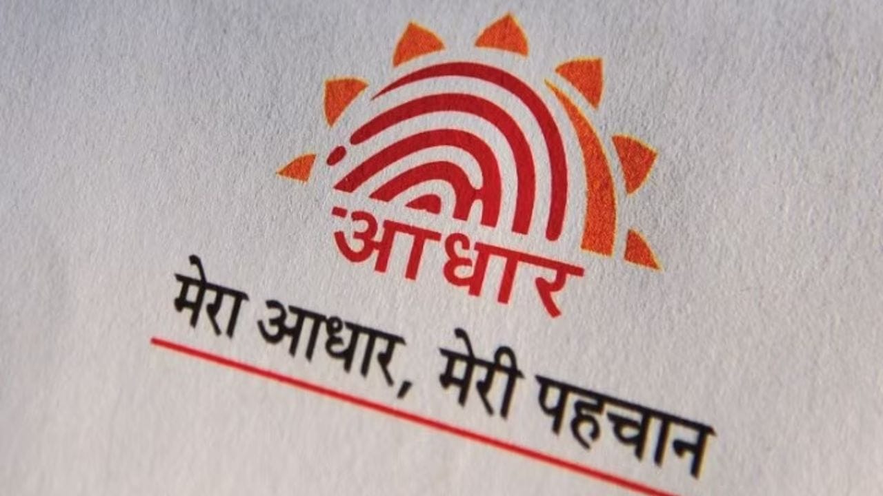 UIDAI અનુસાર આધાર કાર્ડ ધારક તેના જીવનકાળમાં માત્ર 2 વાર જ તેના આધાર ડેટામાં તેનું નામ બદલી શકે છે.