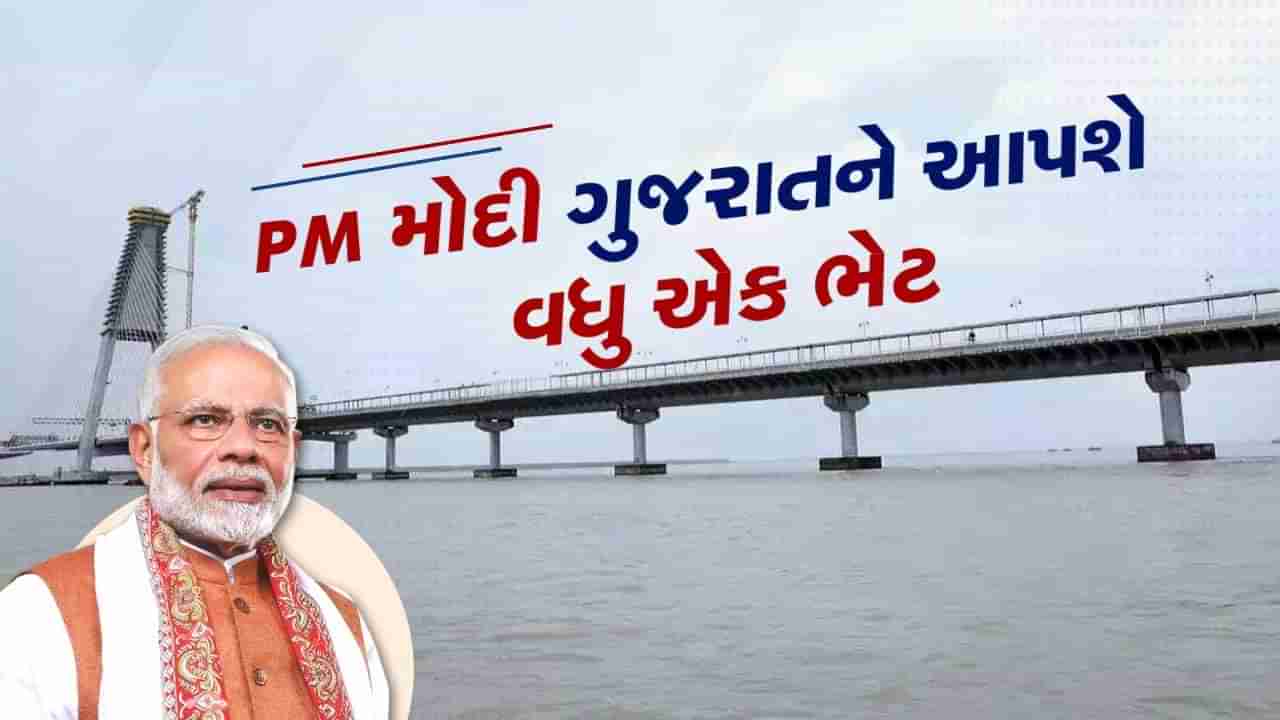 અયોધ્યામાં રામલલ્લા બાદ હવે ભગવાન કૃષ્ણની દ્વારકાનો નંબર, PM મોદી આ લાંબી રાહનો લાવશે અંત