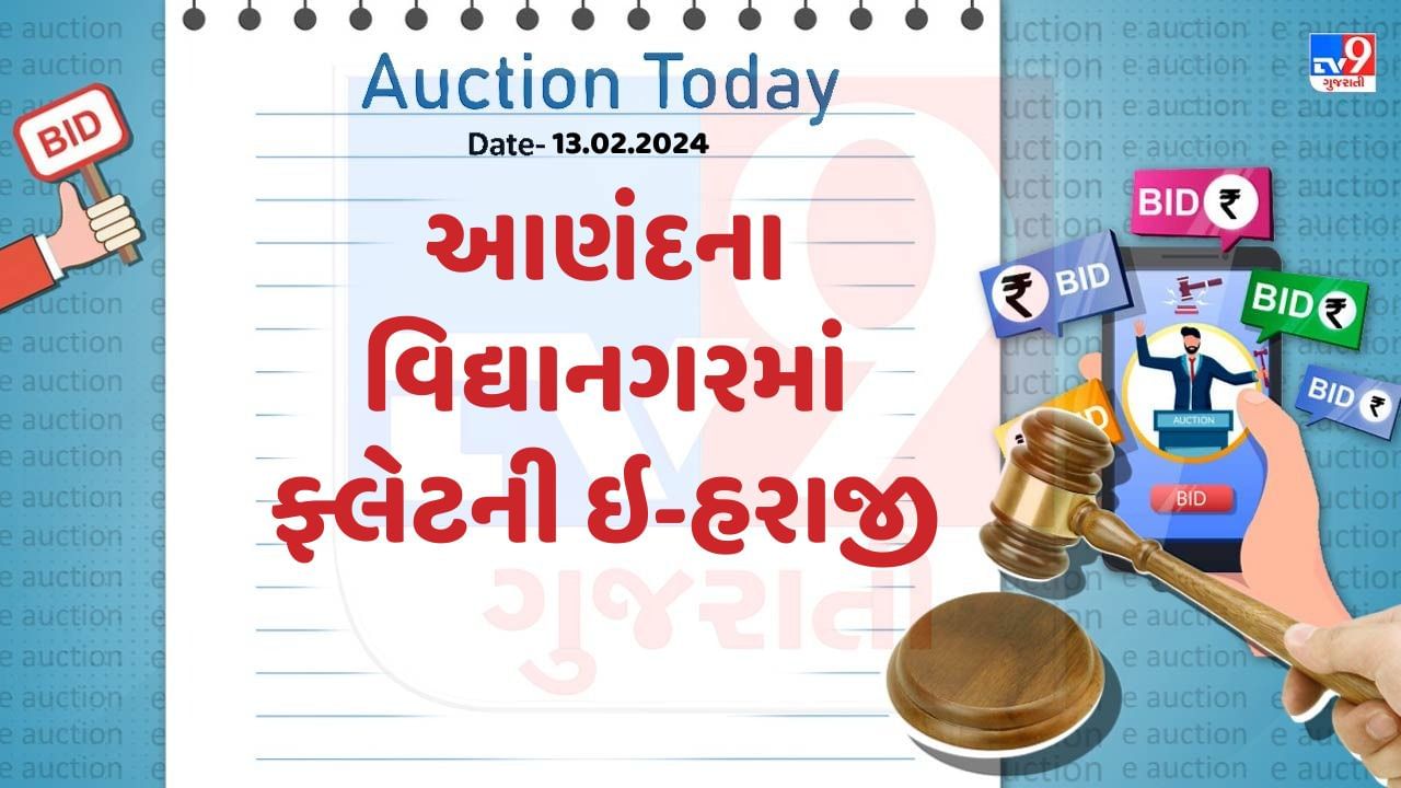 Anand Auction (2)