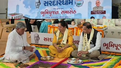 સુરત: 500 કરોડના ખર્ચે બનશે સરદારધામ, 2 હજાર વિદ્યાર્થીઓ રહી શકશે, જુઓ વીડિયો