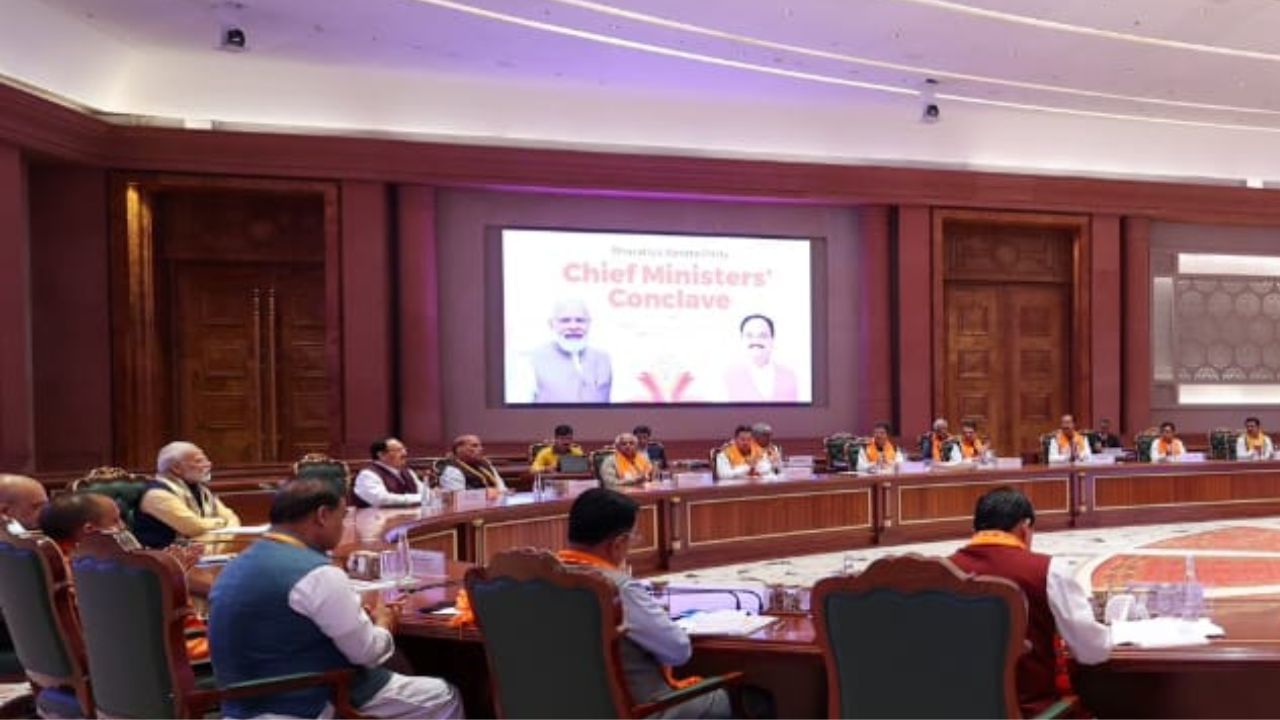 CM Conference at Delhi BJP states performance report (4)