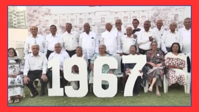 અમદાવાદ વીડિયો : શેઠ સી. એન. વિધાવિહારે તેની સ્થાપનાના 111 વર્ષ પૂર્ણ થતા ‘રસોત્સવ' કાર્યક્રમ યોજાયો, ભૂતપૂર્વ  વિદ્યાર્થીઓએ યાદો તાજી કરી