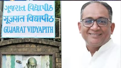 ગુજરાત વિદ્યાપીઠને મળ્યા નવા કુલપતિ, વિદ્યાપીઠના 17મા કુલપતિ તરીકે ડૉ. હર્ષદ પટેલની નિમણૂક