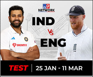 England Vs India Test