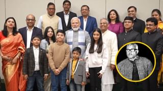 જન નાયક કર્પૂરી ઠાકુરનો સમગ્ર પરિવાર PM મોદીને મળ્યો, રામનાથ ઠાકુરે ‘ભારત રત્ન’ આપવા બદલ માન્યો આભાર