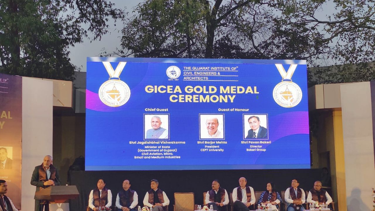 Gold Medal Award Ceremony held by GICEA Ahmedabad (2)