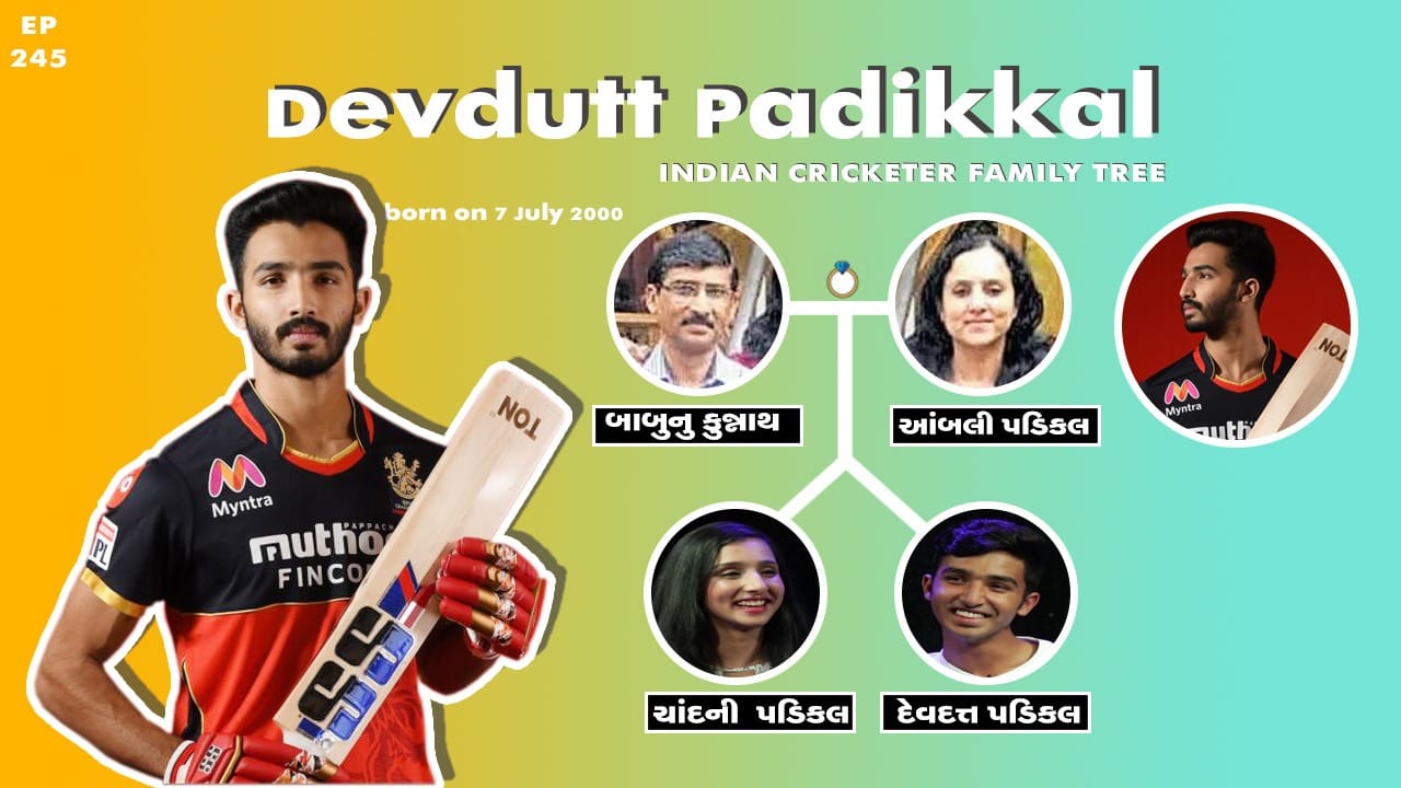 દેવદત્ત પડિકલે શ્રીલંકા સામે 2021 અવે T20I માં ભારતમાં ડેબ્યું કર્યું હતું. તે ભારતની અંડર-19 ટીમ માટે પણ રમી ચૂક્યો છે.તેમની એક બહેન ચાંદની વકીલ છે.દેવદત્તે નાની ઉંમરથી જ ક્રિકેટ રમવાનું શરુ કર્યું છે.