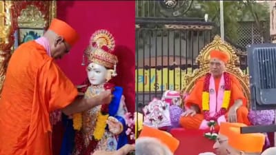 આફ્રિકાના દેશોની યાત્રા કરી પરત ફરેલા જિતેન્દ્રિયપ્રિયદાસજી સ્વામીનું ભક્તિભાવભર્યુ કરાયુ સ્વાગત, જુઓ વીડિયો આફ્રિકાના દેશોની યાત્રા કરી પરત ફરેલા જિતેન્દ્રિયપ્રિયદાસજી સ્વામીનું ભક્તિભાવભર્યુ કરાયુ સ્વાગત, જુઓ વીડિયો