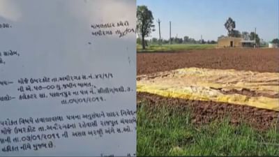 બનાસકાંઠાઃ સરકારી જમીન 50 ખેડૂતોને ફાળવણી કરી લાખો પડાવ્યા, મામલતદારે નોંધાવી ફરીયાદ