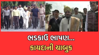 કટ્ટરવાદનું ઝેર ઓકનારા મૌલાના સલમાન અઝહરીને જુનાગઢ લેવાયો, આજે કરાશે કોર્ટમાં રજૂ, ગોઠવાયો લોખંડી બંદોબસ્ત કટ્ટરવાદનું ઝેર ઓકનારા મૌલાના સલમાન અઝહરીને જુનાગઢ લેવાયો, આજે કરાશે કોર્ટમાં રજૂ, ગોઠવાયો લોખંડી બંદોબસ્ત