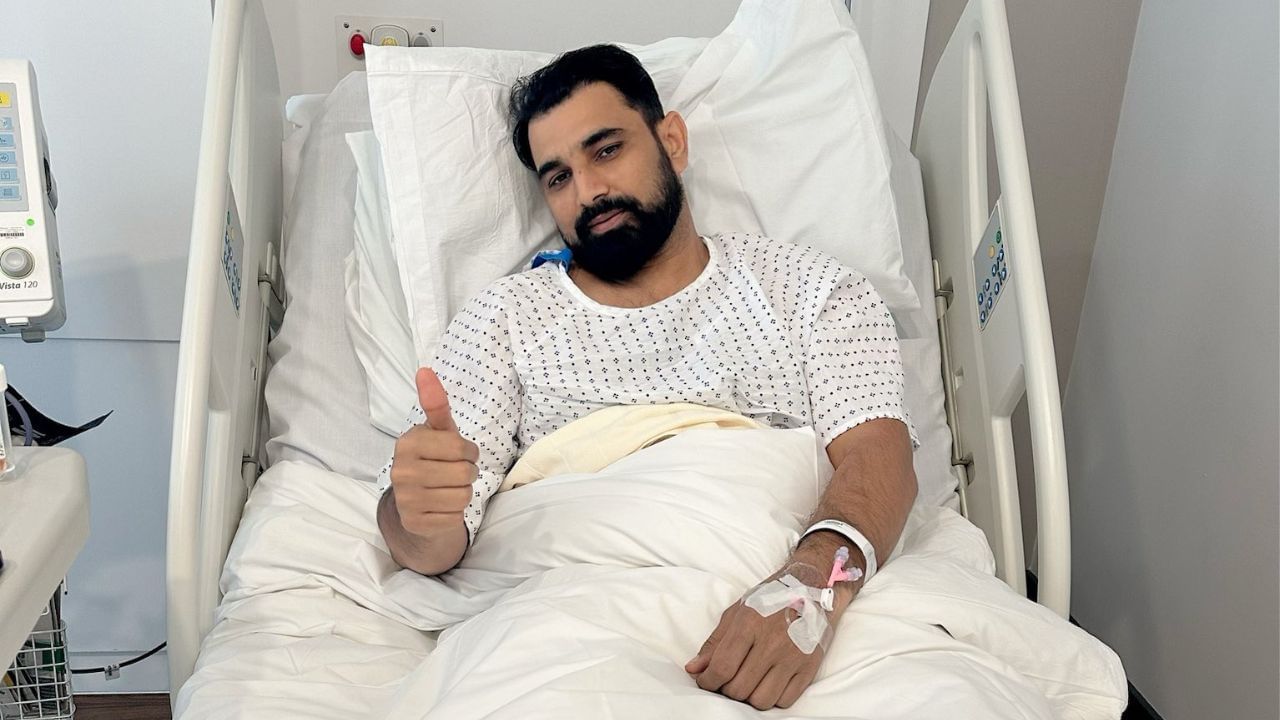 Indian team's fast bowler Mohammad Shami has finally undergone surgery.  He suffered an injury during World Cup 2023 which kept him away from cricket but now he has undergone surgery for his injury.