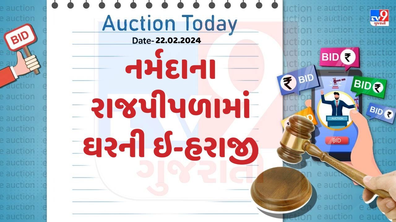Narmada Auction (4)