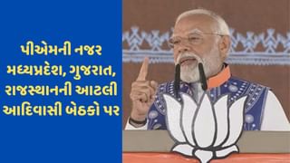 PM મોદીએ મધ્યપ્રદેશન આપી ભેટ, આદિવાસી સંમેલનમાં કહ્યું: MP અને ગુજરાતના લોકોના દિલ જોડાયેલા છે