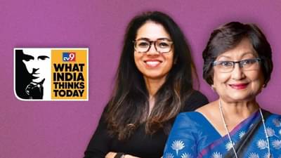 WITT: બિઝનેશને મળશે નવી ઉંચાઇઓનો દ્રષ્ટીકોણ, News 9 ની સમિટમાં થશે ચર્ચા