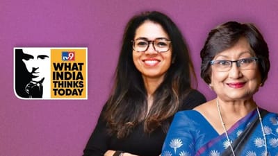 WITT: બિઝનેશને મળશે નવી ઉંચાઇઓનો દ્રષ્ટીકોણ, News 9 ની સમિટમાં થશે ચર્ચા