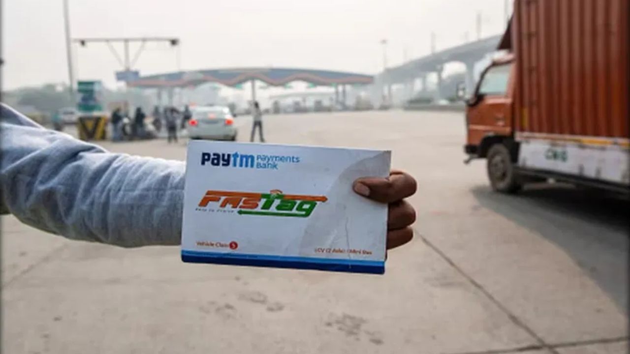 Paytm