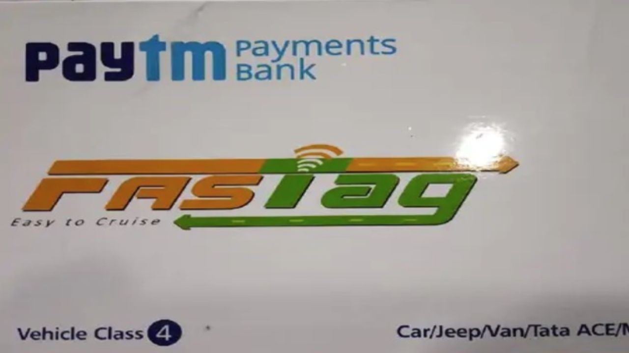 Paytm (3)