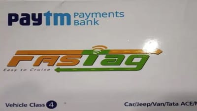 બે કરોડથી વધુ Paytm ફાસ્ટેગ યુઝર્સ માટે એક મહત્વના સમાચાર છે. રોડ ટોલિંગ ઓથોરિટીએ હાઈવે પર મુસાફરી કરતા લોકોને પેટીએમ પેમેન્ટ્સ બેંક સિવાય 32 બેંકોને સૂચિબદ્ધ કરીને અધિકૃત બેંકો પાસેથી ફાસ્ટેગ ખરીદવાની સલાહ આપી છે.