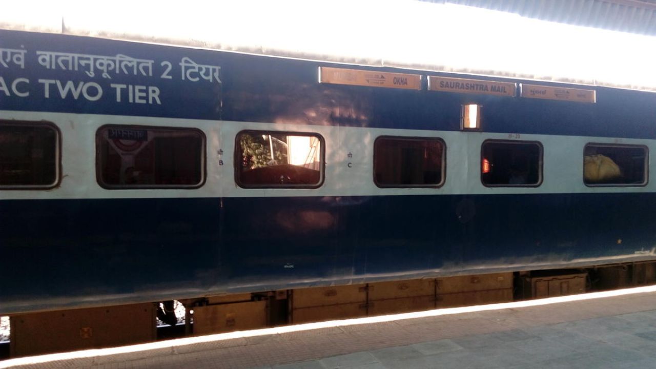 Train No. 09415 Bandra Terminus - Gandhidham Weekly Special which was earlier notified up to February 29, 2024.  Now it has been extended till March 28, 2024.  Train No. 09416 Gandhidham-Bandra Terminus Weekly Special which was earlier notified till 29th February, 2024, has now been extended till 28th March, 2024.


