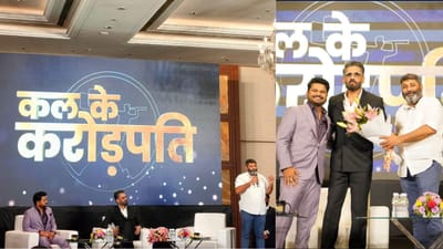 અમદાવાદમાં સુનિલ શેટ્ટી દ્વારા નવા સ્ટાર્ટઅપનો આરંભ, 'કલ કે કરોડપતિ'ની થઈ શરુઆત