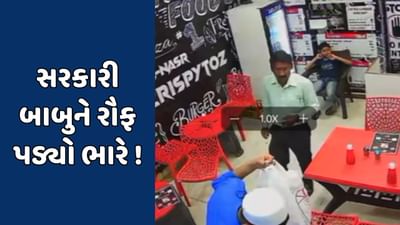 સુરતમાં સરકારી અધિકારીને મફતનું ખાવાની આદત પડી મોંઘી ! કોર્પોરેશને અધિકારી પાસે માંગ્યો ખુલાસો સુરતમાં સરકારી અધિકારીને મફતનું ખાવાની આદત પડી મોંઘી ! કોર્પોરેશને અધિકારી પાસે માંગ્યો ખુલાસો