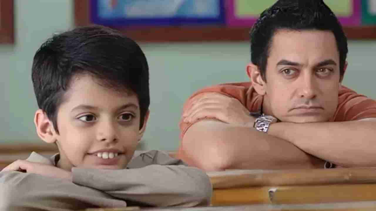 Aamir Khan Comback: તારે જમીન પરનું અપકમિંગ વર્ઝન લાવી રહ્યો છે આમિર ખાન, શરૂ થઈ ગયું શૂટિંગ