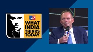 What India Thinks Today : ઓસ્ટ્રેલિયાના ભૂતપૂર્વ વડાપ્રધાન ટોની એબોટે મોદી સરકારના એજન્ડાની વાત કરી
