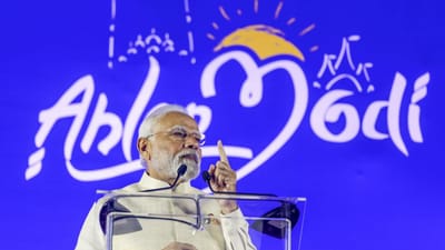 વડાપ્રધાને અબુધાબીના ઝાયેદ સ્પોર્ટ્સ સ્ટેડિયમમાં 'મોદી મોદી'ના નારા વચ્ચે 'નમસ્કાર' કહીને 'અહલાન મોદી' કાર્યક્રમમાં ભાગ લેનારા ભારતીય મૂળના લોકોને શુભેચ્છા પાઠવી હતી. તેમણે કહ્યું કે આ કાર્યક્રમમાં ભારતીય સમુદાયના સ્નેહથી તેઓ અભિભૂત થયા હતા. મોદીએ કહ્યું, “ભારત અને UAE પ્રગતિમાં ભાગીદાર છે. અમારો સંબંધ પ્રતિભા, નવીનતા અને સંસ્કૃતિનો છે.